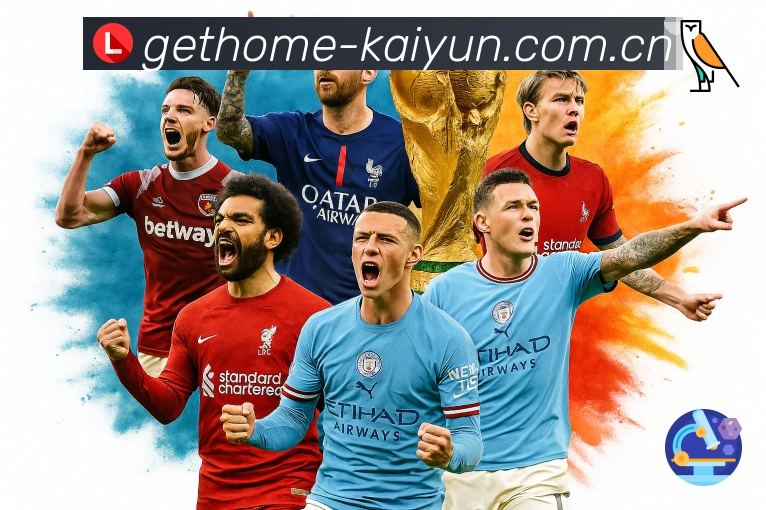 开云数据更新机制与准确性保障