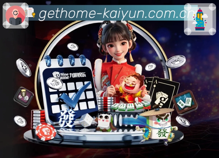 随手可查数据榜单